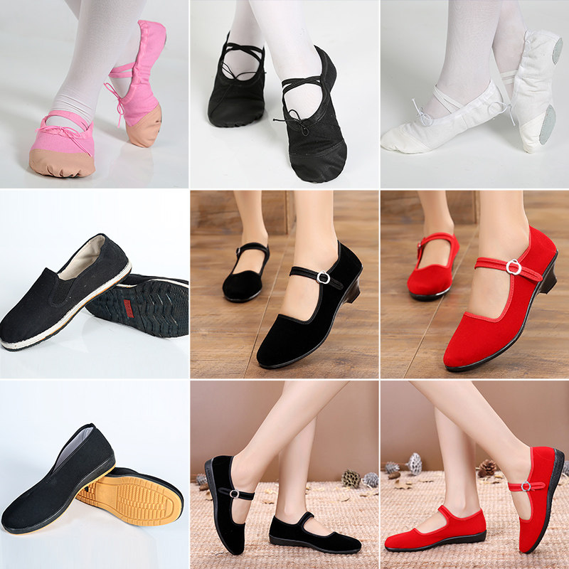 速发古典舞舞鞋红色软底舞芭蕾舞练芭鞋健美鞋功蕾舞鞋跳舞