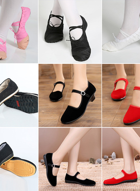 速发古典舞舞鞋红色软底舞芭蕾舞练芭鞋健美鞋功蕾舞鞋跳舞