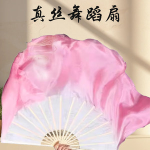 速发蹈蹈扇子古丝双面浅粉渐变正染扇成人真典舞跳舞表演舞舞道具