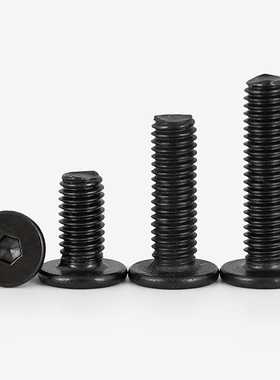 速发M2.5M4M5M6黑色0钢不螺4内六角扁平头锈丝CM薄头电子小螺丝钉