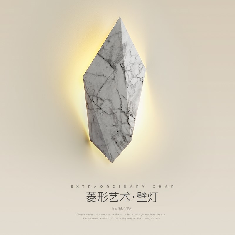速发壁灯设计师创意石头纹理客厅卧室背发电视沙景墙过道梯关楼玄