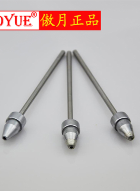 速发厂家直件 傲月A中YUE 474A+ 吸锡枪配供 O小号吸咀 吸锡枪