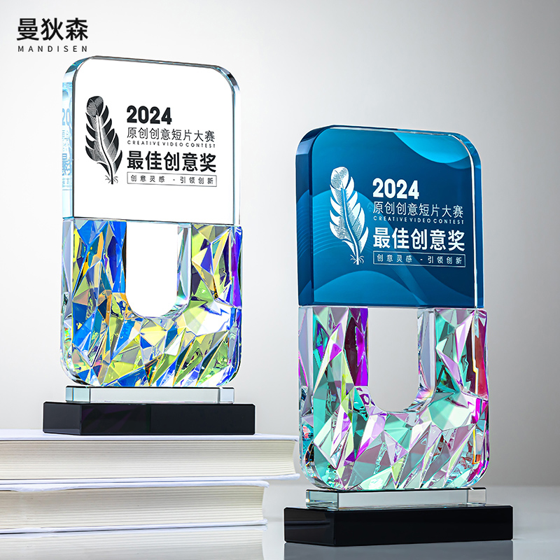 创意水晶奖杯定制定做优秀员工销售冠军年会颁奖活动奖章奖牌订制