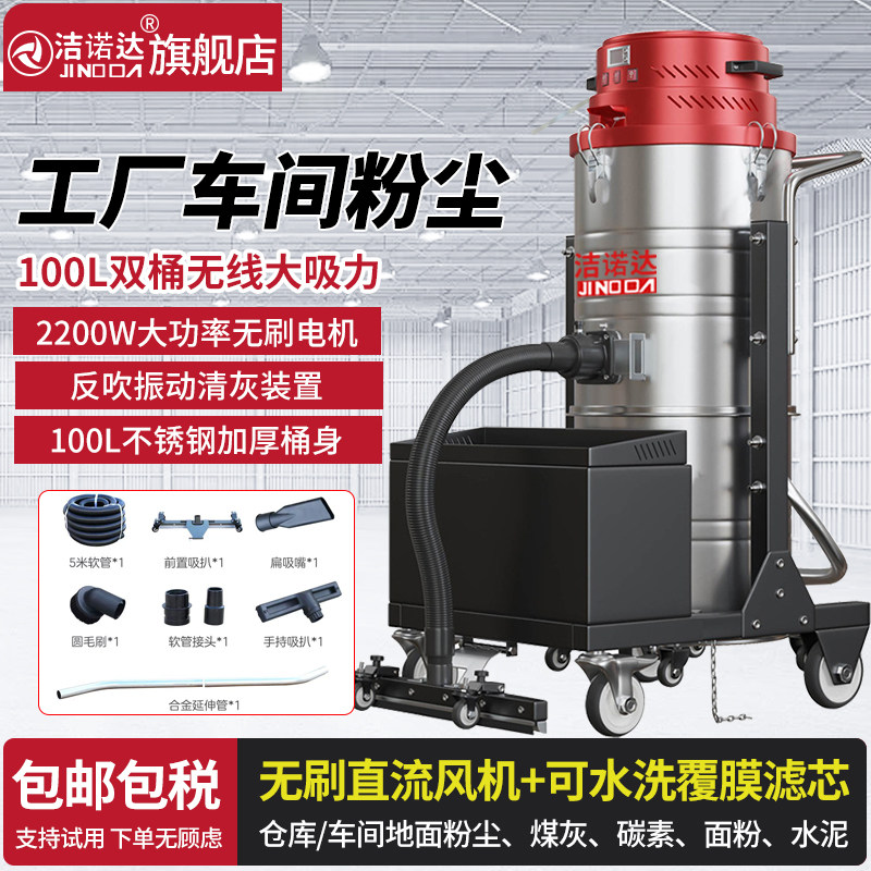 工业吸尘器无线充电大吸力工厂车间粉尘商用大功率强力吸尘器工用