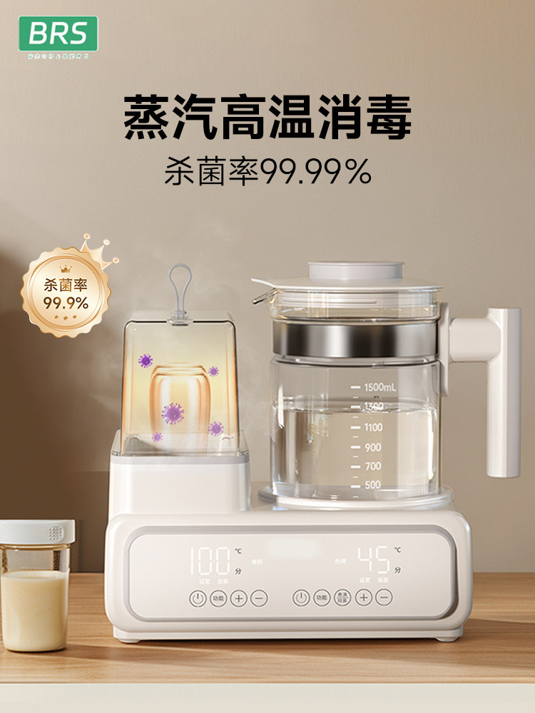 奶瓶消毒柜婴儿专用蒸汽杀菌恒温水壶三合一体机宝宝家用暖奶调奶,厨房电器,奶瓶消毒器/消毒锅,淘宝优惠券,粉丝福利购,淘宝优惠卷