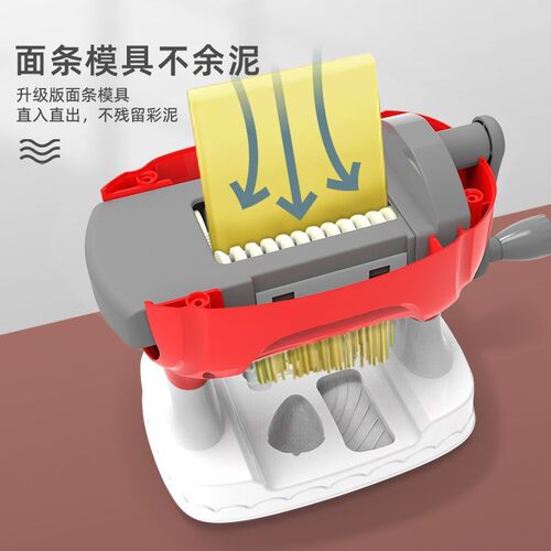 儿童彩泥面条机擀面拉面压面机y宝宝橡皮泥包饺子厨房玩具奇奇悦