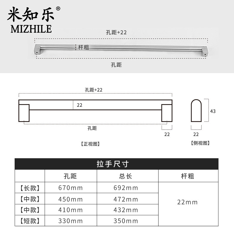 304不锈钢整体橱柜门洗r碗机面板门板拉手嵌入式冰箱门把手拉篮长