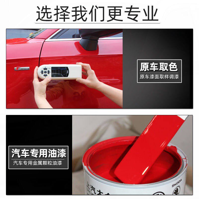 长安逸动plus钛光银灰补漆笔XT冰晶白I色车漆修补专用划痕修复神