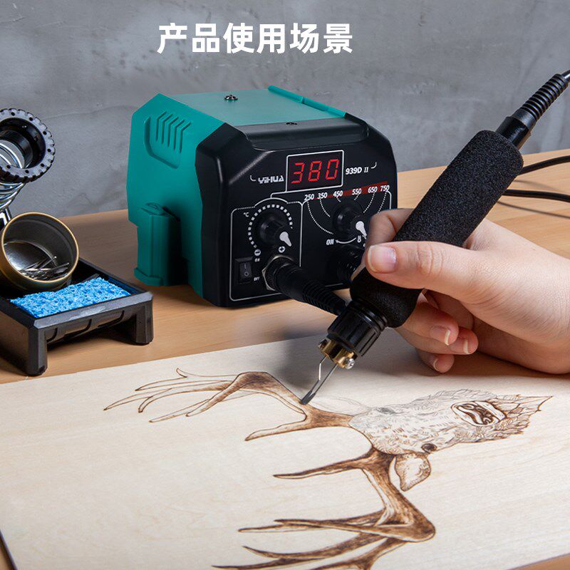 谊华939D-IiI多功能木板烙画机葫芦烫画工具可调温恒温电烙铁画笔