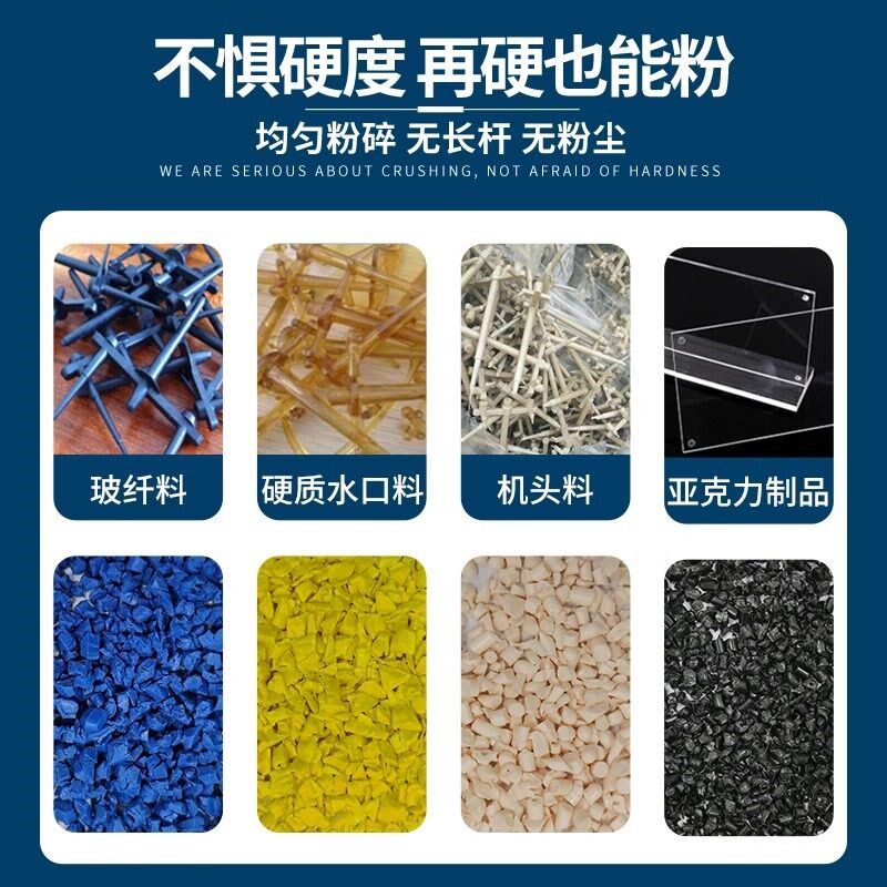 机边粉碎机慢速静音塑p料颗粒pvc工业强力碎料机菠萝头刀片碎料机