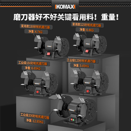 磨刀神器电动砂轮磨刀机全自动小型家H用菜刀磨刀器工业磨刀石工