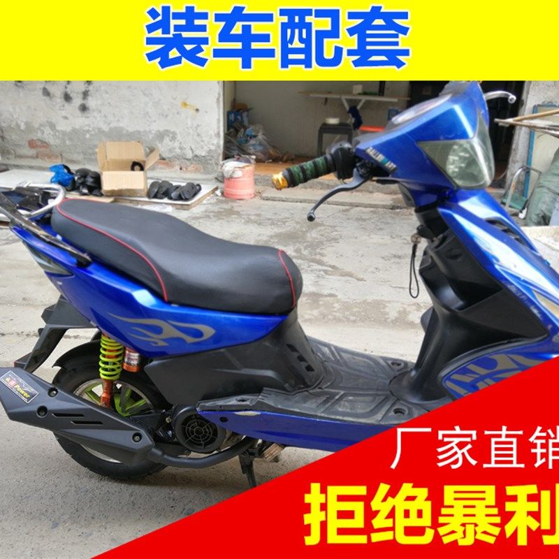 踏板摩托车排气管鬼火迅鹰福u喜消声器gy6125cc静音烟筒路虎消音