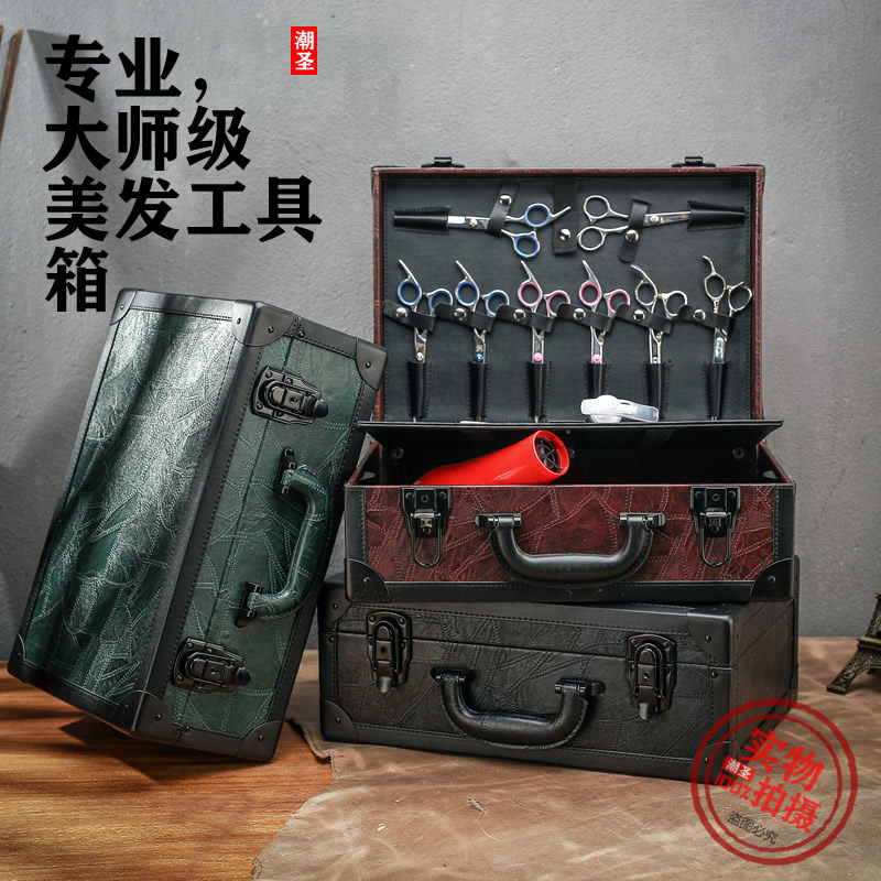 发型师美发工具箱理发师手提箱工具箱剪刀吹风收纳V盒美发师工具