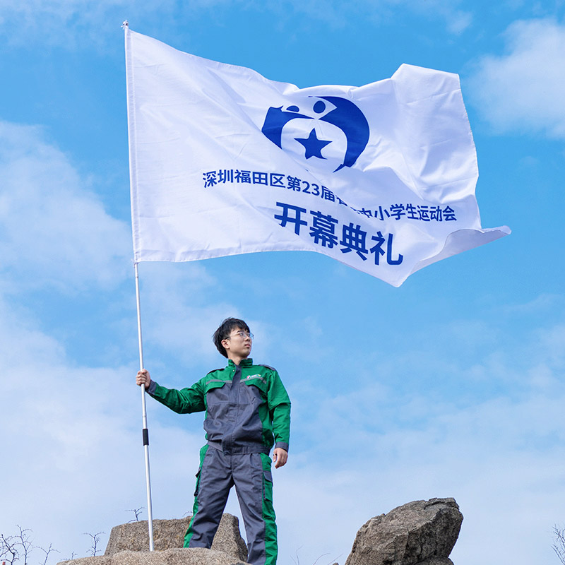 旗帜班旗队旗制作小旗子定做定制免费设计导游旗户Z外广告红旗