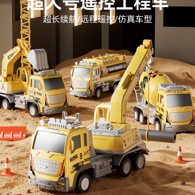 儿童遥控车玩具男孩3到5岁工程挖掘机F小汽车男童2025新款宝宝礼