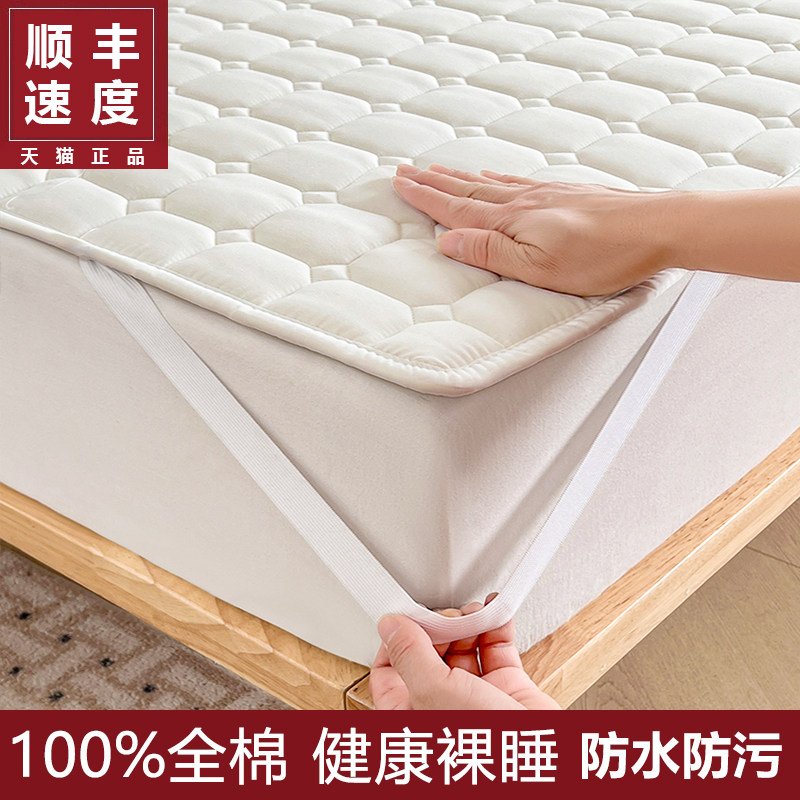 薄款全棉床垫软垫家用卧室遮盖物C床护垫床笠学生宿舍垫褥子防滑