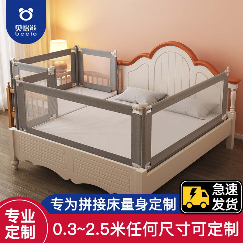 婴儿拼接床围栏定制n加高防摔床护栏宝宝儿童小床防掉床边护栏挡