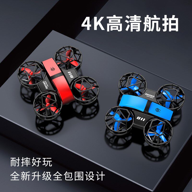 无人机航拍儿童小型一键返航四轴飞行器安全防摔直升机Y遥控飞机4