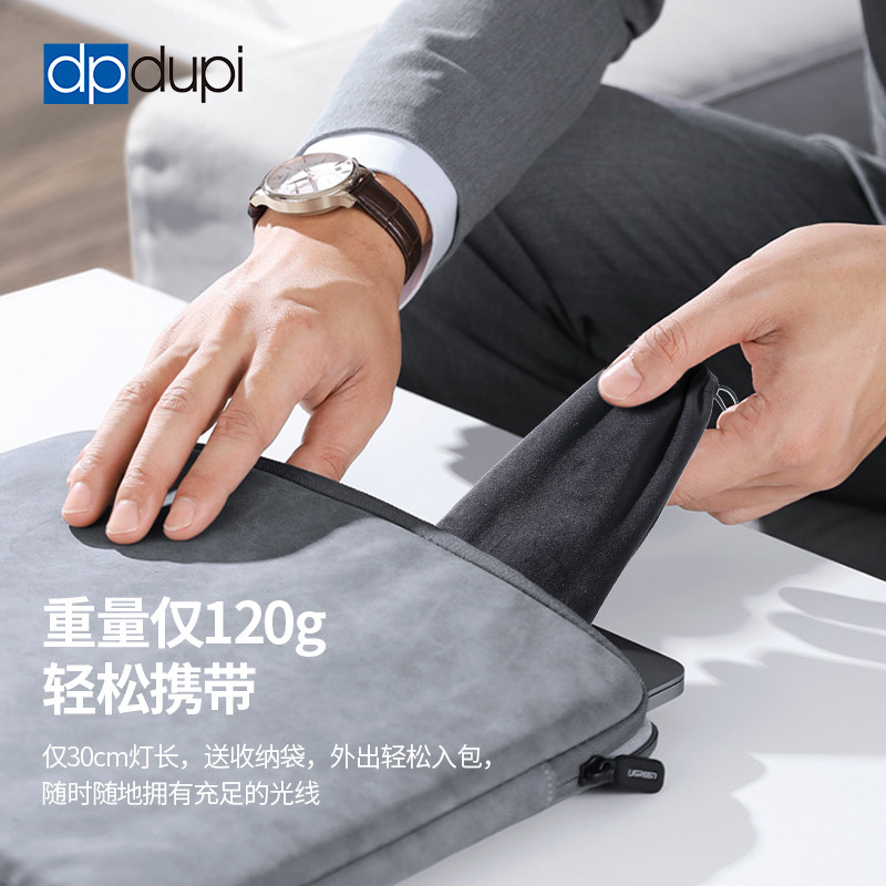 西班牙德普便携式l笔记本屏幕挂灯电脑显示器智能补光台灯防眩护