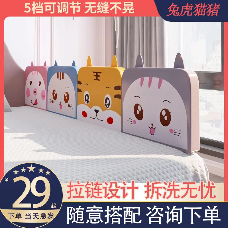 婴儿床护栏宝宝防摔软包围栏2米1.8F大床栏杆挡板儿童通用防掉床