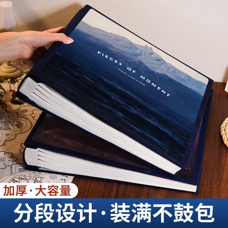 情侣大容量相册本家庭6寸t5寸照片插页收纳影集儿童宝宝成长记念