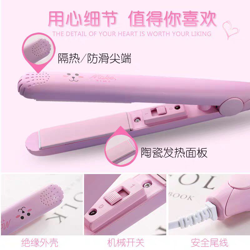 时尚迷你小夹板卷发刘海直发随x意DIY直卷两用蓬松头发神器卷发棒