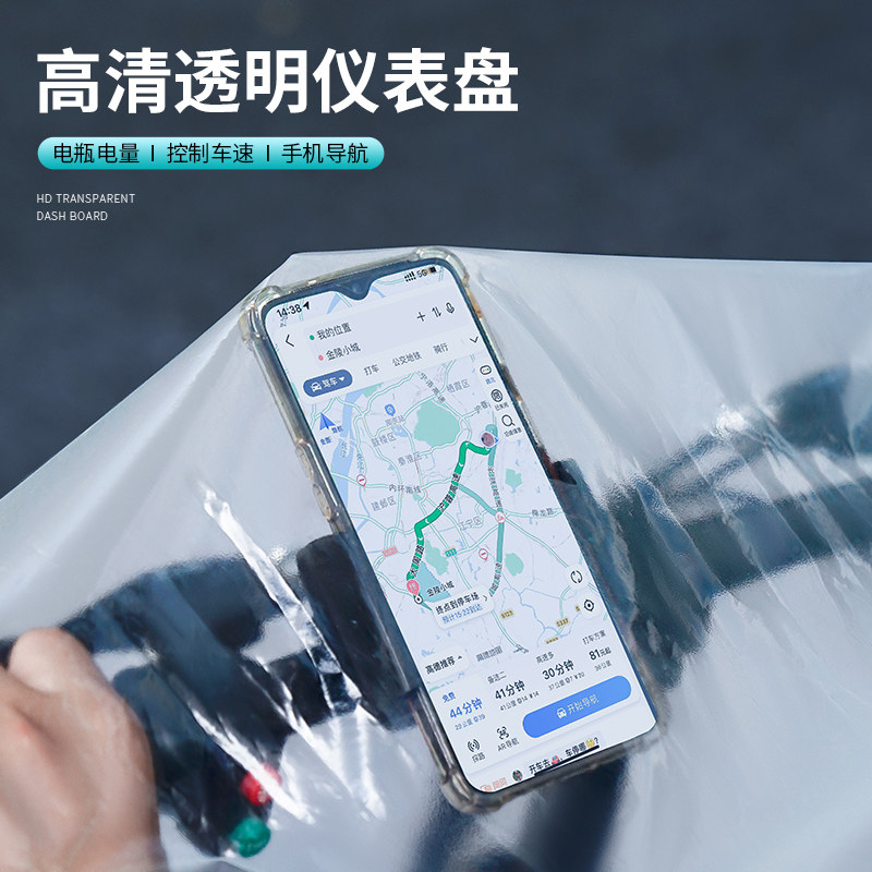 代驾雨衣司机骑行专用折叠电动车摩托车男K装备自行车透明单人雨