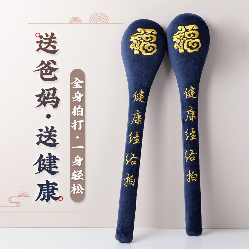 经络拍养生拍打器按摩锤敲u打板敲背专用捶背神器中医拍八虚筋络