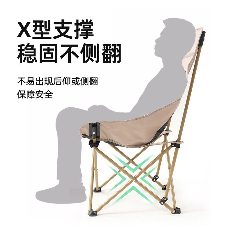 我飞户外折叠椅月亮椅露营折叠椅子折叠凳便携S凳子钓鱼凳钓鱼椅