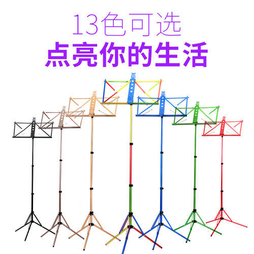 铝合金谱架乐谱架可折叠升降小提琴吉他二胡M小谱架便携式古筝谱