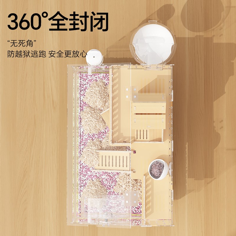 仓鼠笼子亚克力透k明实木房子便宜大的豪华别墅金丝熊用品大全
