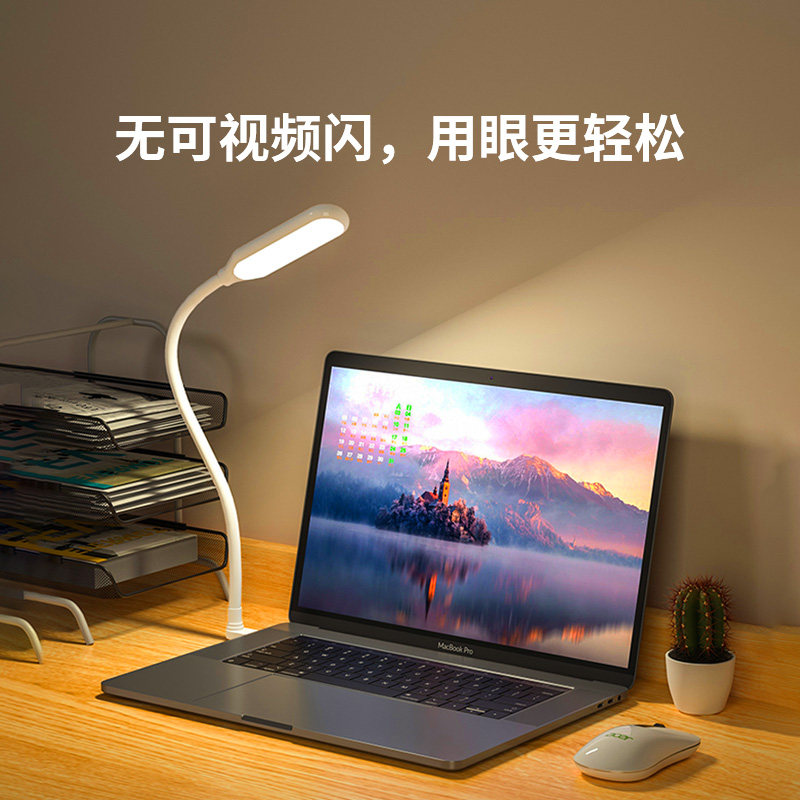 usb插电c式小台灯学生宿舍led护眼电脑键盘灯便携随身迷你小夜灯