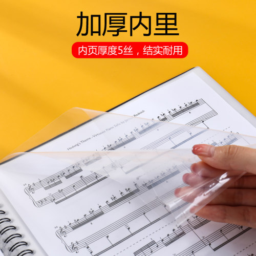 新款钢琴谱夹子音乐曲谱乐谱夹册透明插页袋式学生资料册文件夹黑