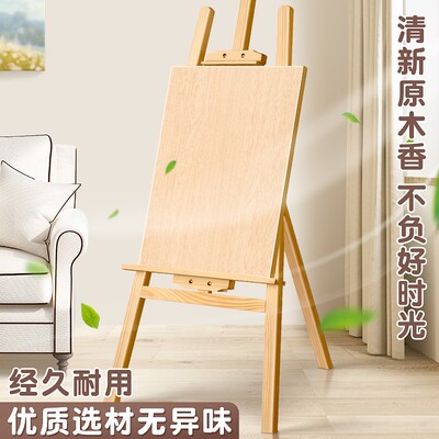 画架美术生专用素描实木画板4k油画板折s叠便携支架式素描画板版