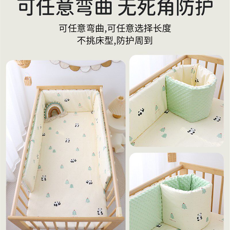 拼接床围b挡a类纯棉婴儿床防护软包床围装饰宝宝防撞围栏挡布加高