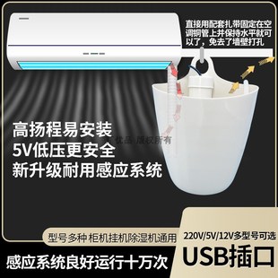 风机盘管冷凝水提升泵中央空调排水泵全自动抽水O泵小型潜水泵220