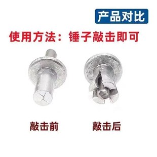 新型全铝敲击击芯铆钉敲击铆钉扁圆头沉头膨胀钉V击芯膨胀钉实用