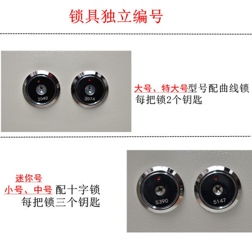 夹万保险箱家用小k型迷你防盗双锁机械钥匙全钢入衣柜保管箱保险