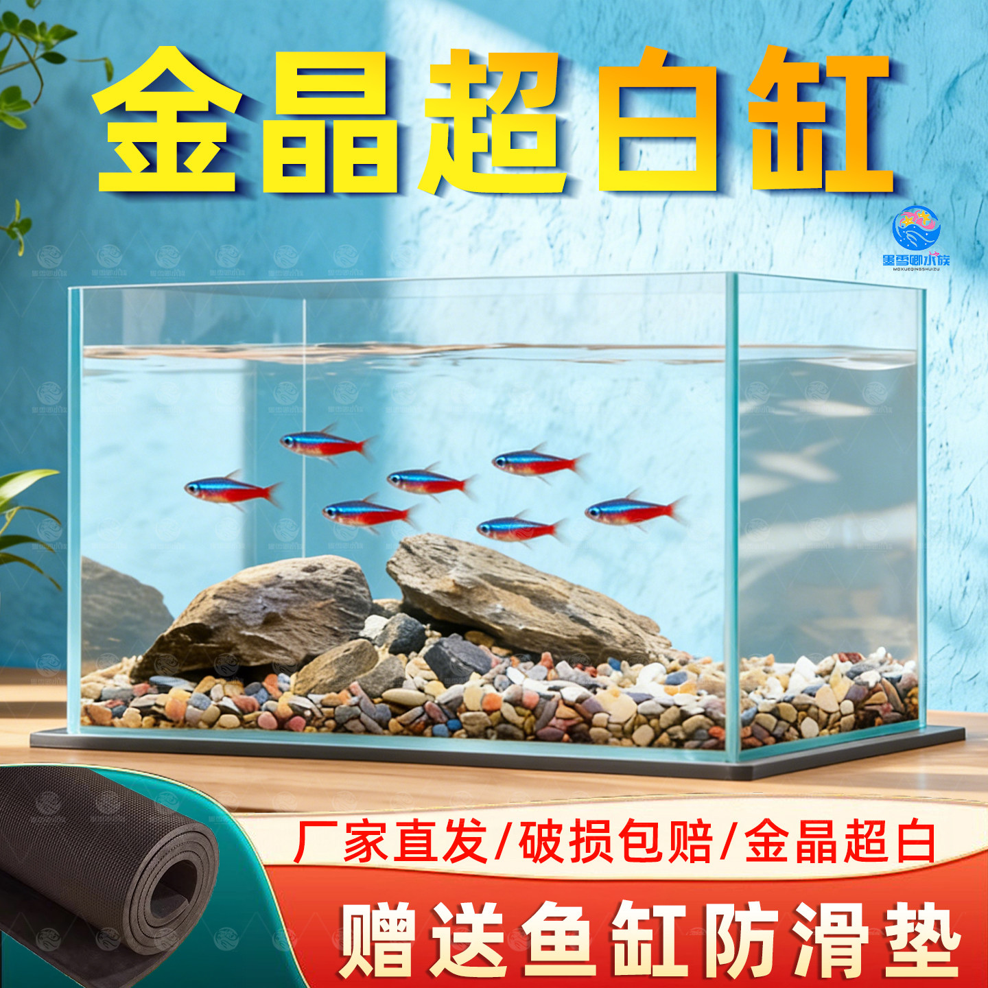 超白鱼缸桌面客厅家用生态造景缸小型水族箱水草缸懒人生态乌龟缸