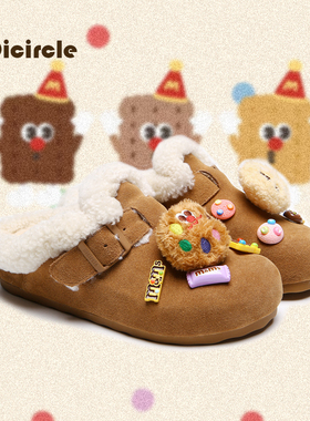 OICIRCLE【焦糖曲奇】原创勃肯加厚羊毛diy冬季保暖半拖包头拖