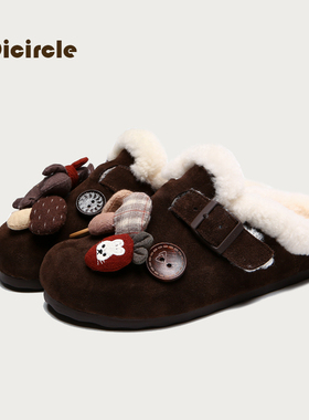 OICIRCLE【围巾小熊】原创勃肯加厚羊毛diy冬季保暖半拖包头拖