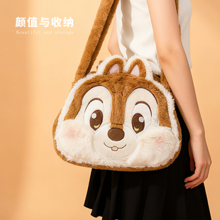 迪士尼奇奇蒂蒂毛绒包包秋冬大容量单肩公仔包可爱学生斜挎单肩包