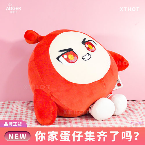 XTHOT澳捷尔正版蛋仔小红玩偶