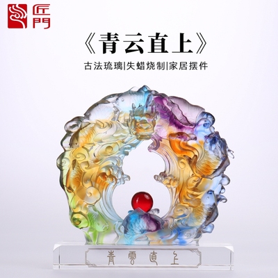 龙鱼琉璃摆件青云直上家居福禄有余书房办公室装饰品乔迁送亲友