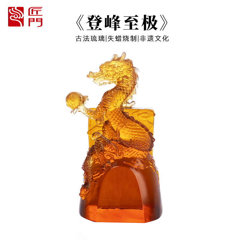 匠门琉璃摆件登峰至极