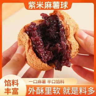 五黑紫米麻薯面包软糯爆浆营养早餐紫米夹心面包零食整箱350g