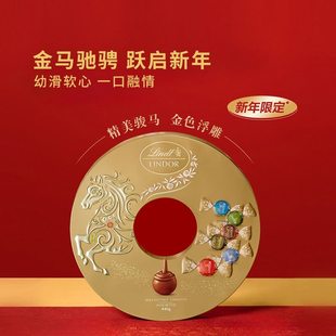 山姆 瑞士莲软心精选巧克力马驰金运圆满听446g新年新货送礼佳选