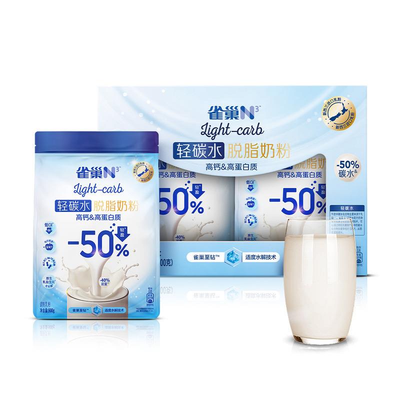 Sam山姆会员超市代购 雀巢轻碳水脱脂营养奶粉1.8kg（2*900g）