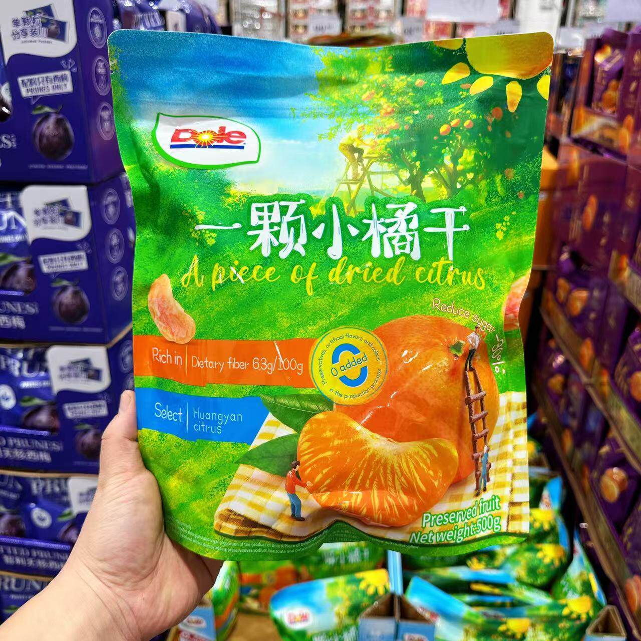 山姆代购Dole都乐一颗小橘干黄岩蜜桔果干果脯500g蜜饯休闲零食