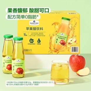 山姆苹果醋饮料非浓缩零脂肪酸甜清爽独立瓶装配方简单15瓶*260ml